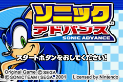 Sonic Advance: Title